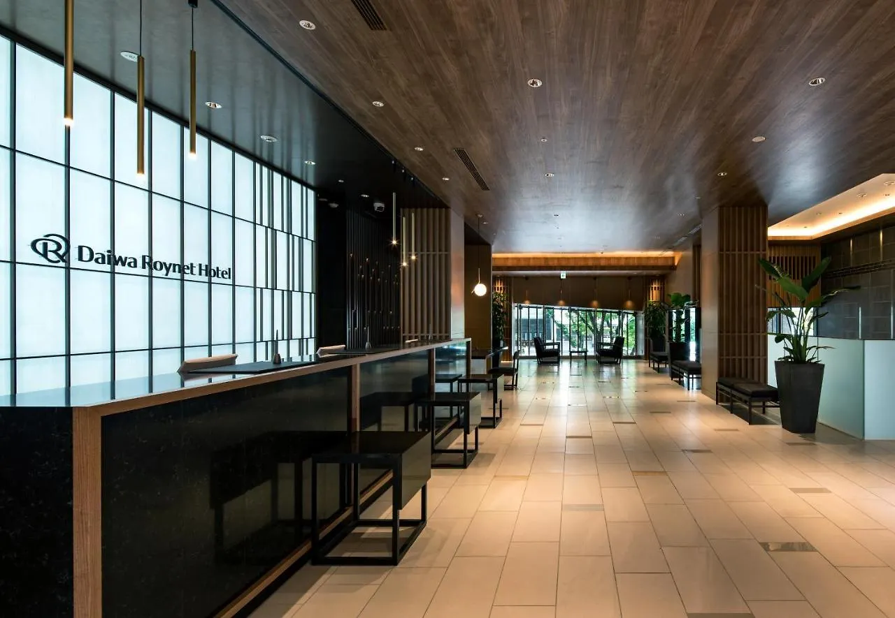 Daiwa Roynet Hotel Hakata Reisen Premier - Former Daiwa Roynet Hotel Hakata Reisen Fukuoka