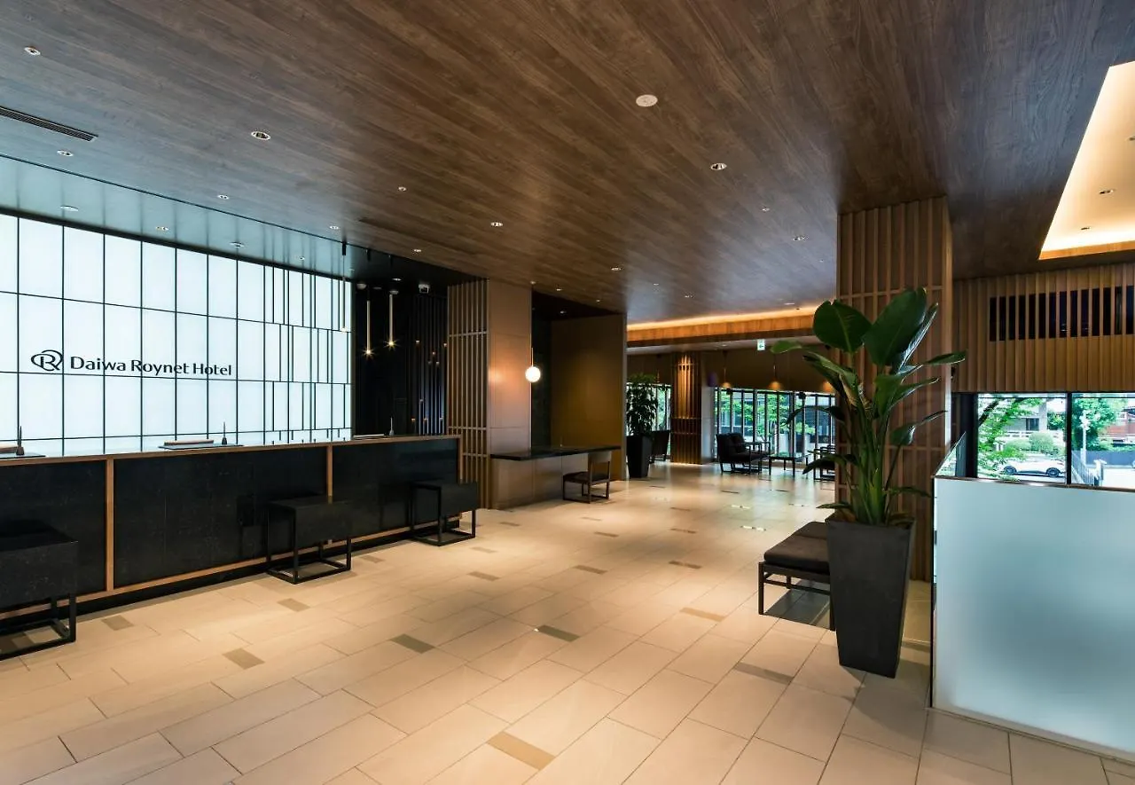 Daiwa Roynet Hotel Hakata Reisen Premier - Former Daiwa Roynet Hotel Hakata Reisen Fukuoka  4*, Fukuoka (Fukuoka)